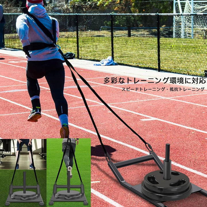 Kipika Gewichtsschlitten für Workout und Fitness Krafttraining - Für athletische Übungen, Geschwindi