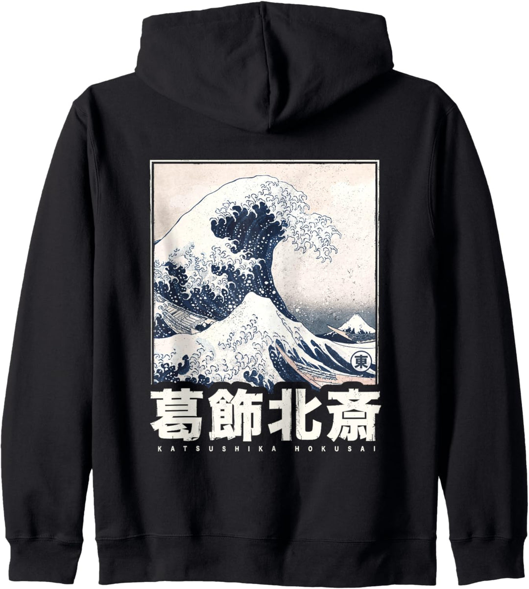 Japanische Welle Japan Style Die Grosse Welle Vor Kanagawa Kapuzenjacke
