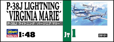 Hasegawa 1/48 P-38J Lightning, Mittel