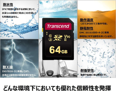 Transcend 64 GB SDXC/SDHC 700S Speicherkarte TS64GSDC700S / bis zu 285 MBs lesen und 180 MBs schreib