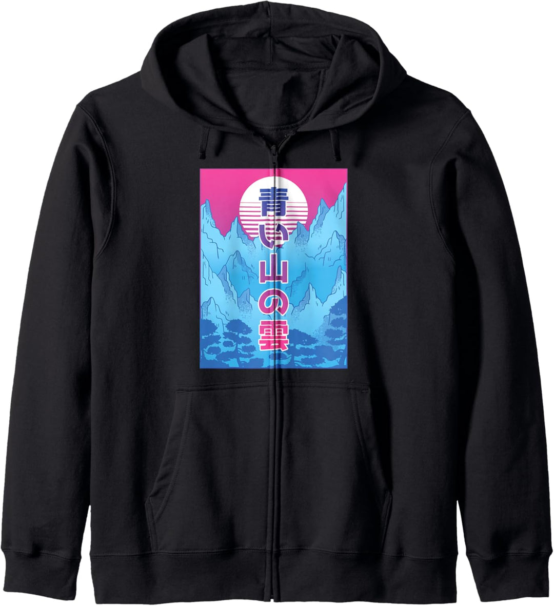 Berg Sonnenuntergang | Vaporwave Ästhetik Japanische Zeichen Kapuzenjacke