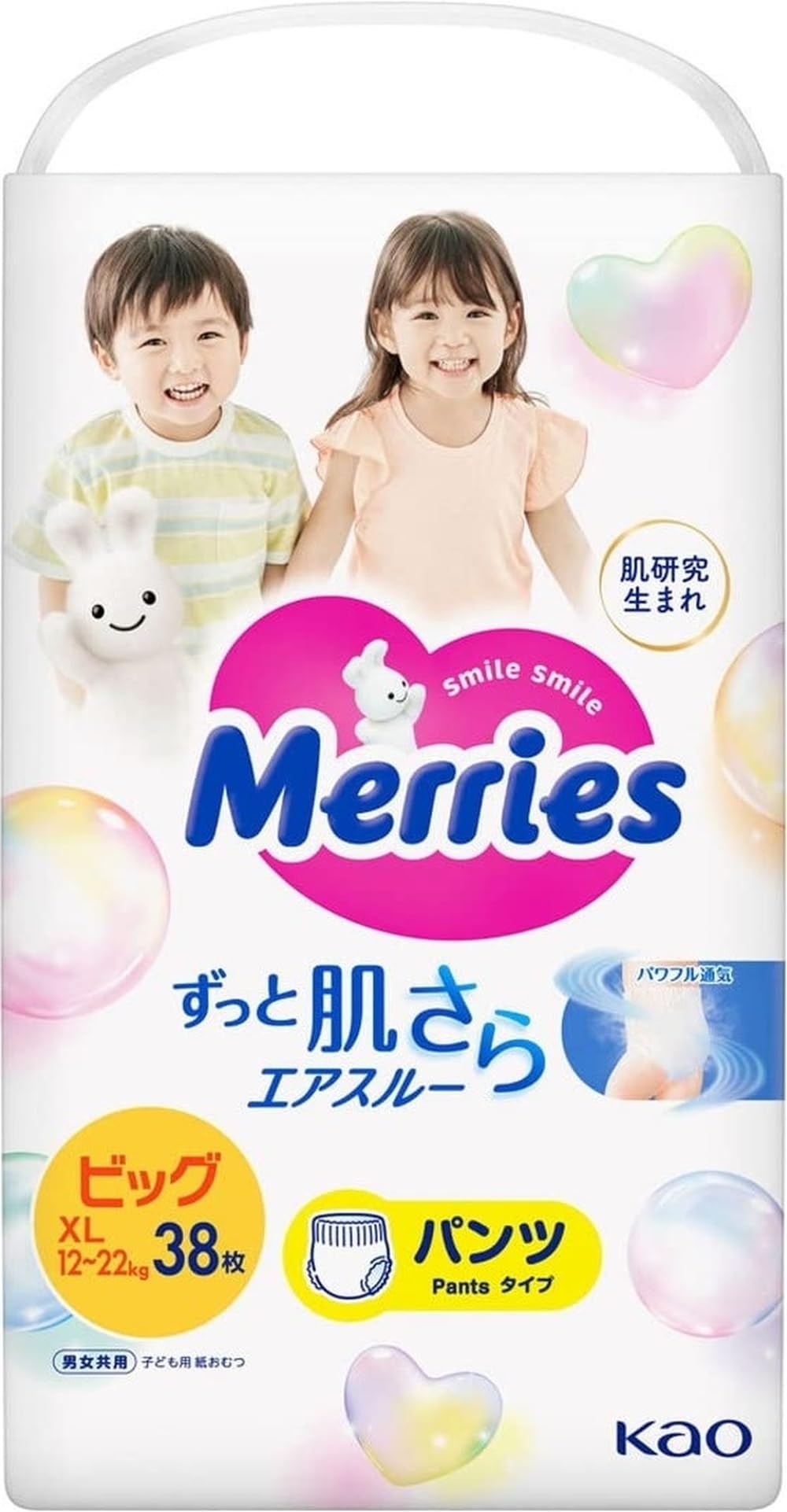 Japanische Windeln Merries/Merries XL Nappy Pants 38pcs (12-22kg)
