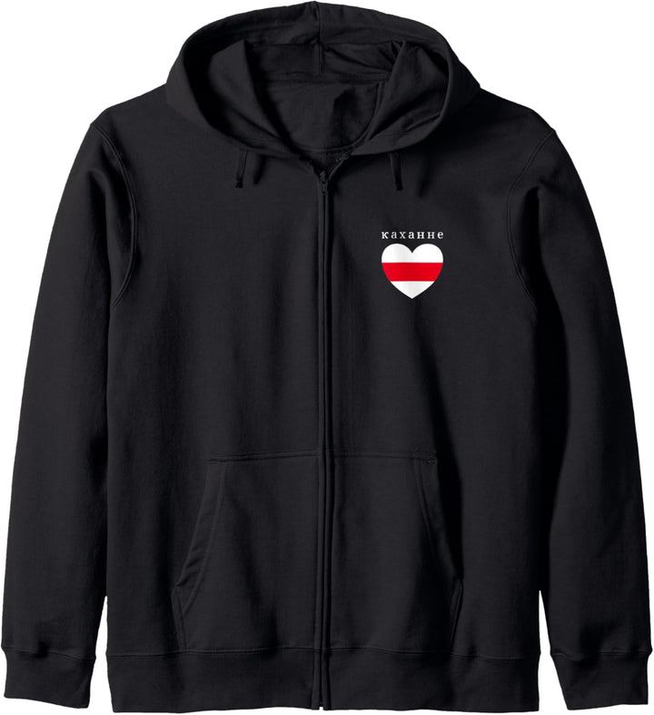 Liebe Love Belarus Herz Weissrussland Flagge Minsk Kyrillisch Kapuzenjacke