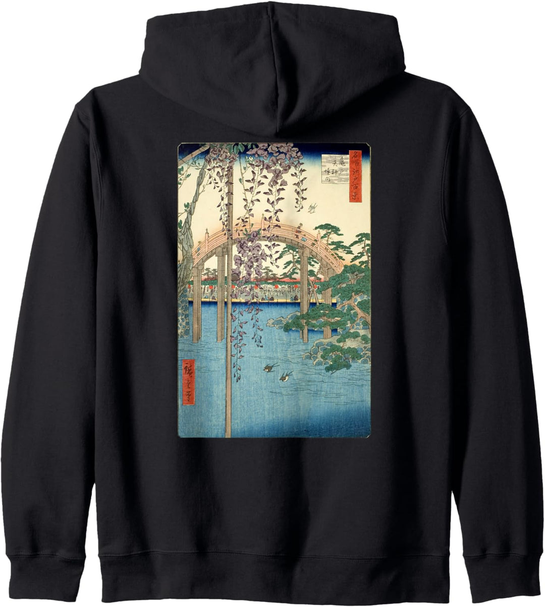 Berühmte Klassische Japanische Kunst: Kameido Tenjin Schrein Kapuzenjacke
