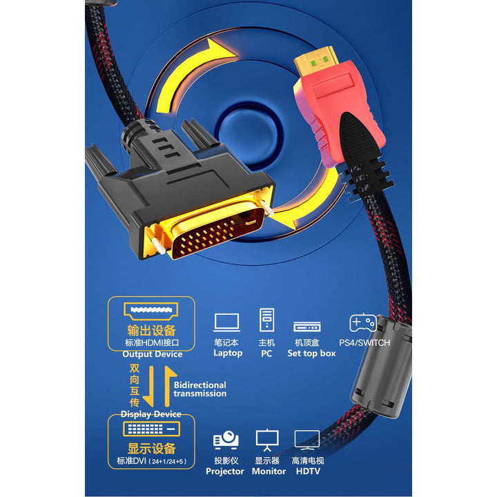 1.4M HDMI to DVI High-Definition Cable, TV Monitor, Projector Conversion Cable, 4K Bidirectional Int