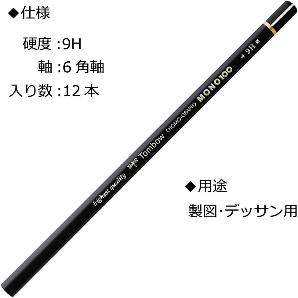 Tombow MONO-100-9H Bleistift Mono 100 Härtegrad 9H, 12-er Set, Härtegrad 9H