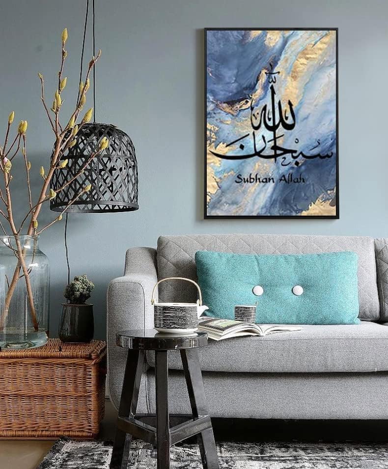 LPFNSF Islamisches Arabische Kalligraphie Marmorhintergrund Leinwand Malerei, Allah Islamische Zitat