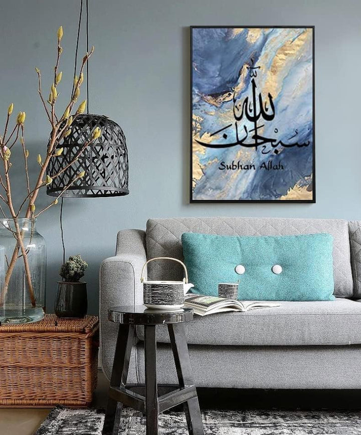 LPFNSF Islamisches Arabische Kalligraphie Marmorhintergrund Leinwand Malerei, Allah Islamische Zitat