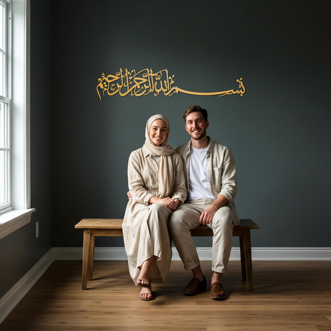 iwa concept Bismillah Islamische Metall-Wandkunst, Basmala-arabische Kalligraphie-Dekoration, Einwei