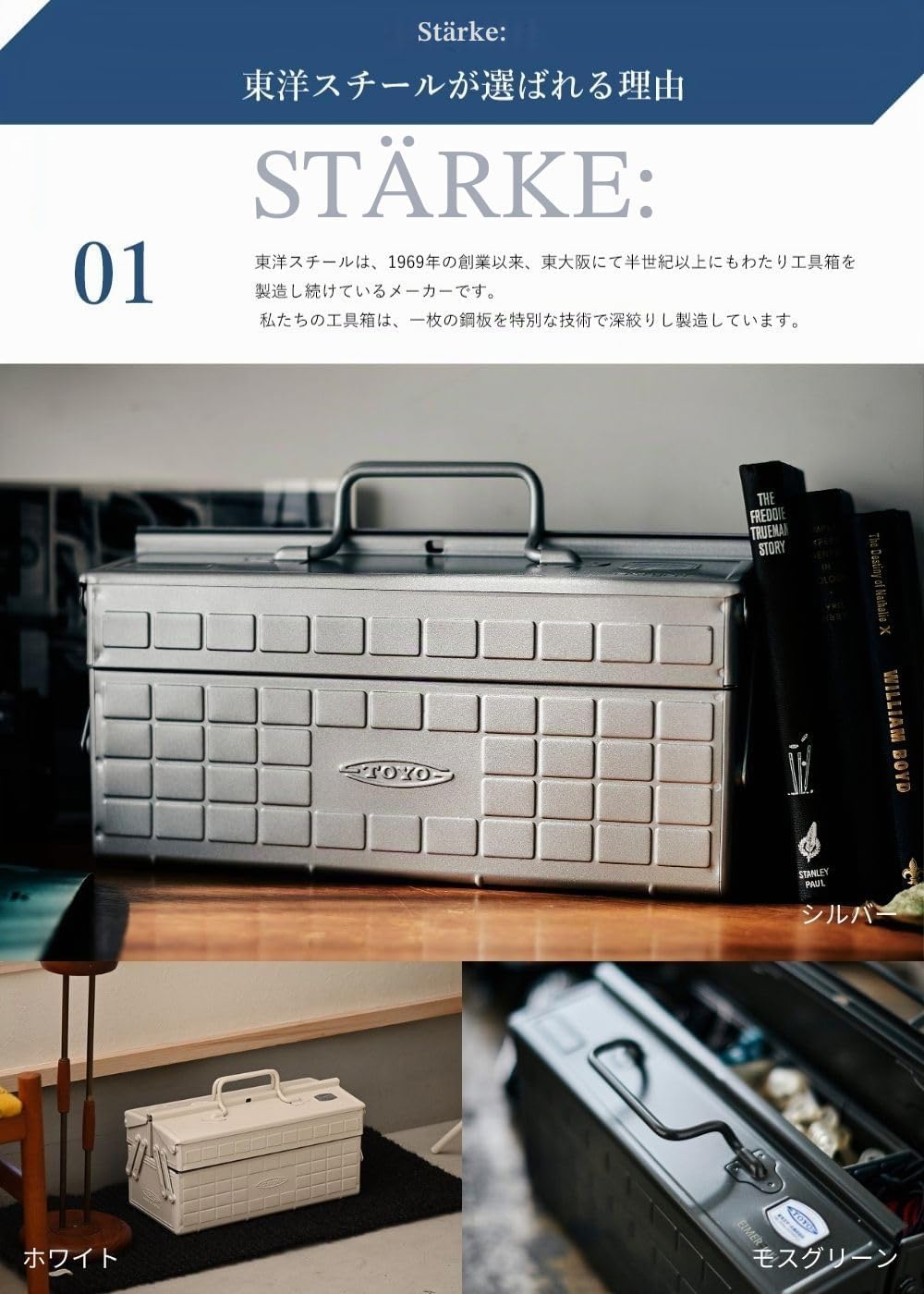 Toyo MG ST-350MG Color 2-stöckiger Werkzeugkasten, Militärgrün, Militärgrün
