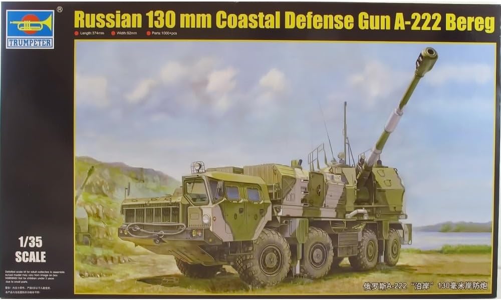 Trumpeter 001036 1/35 A222 Kanone, Mittel