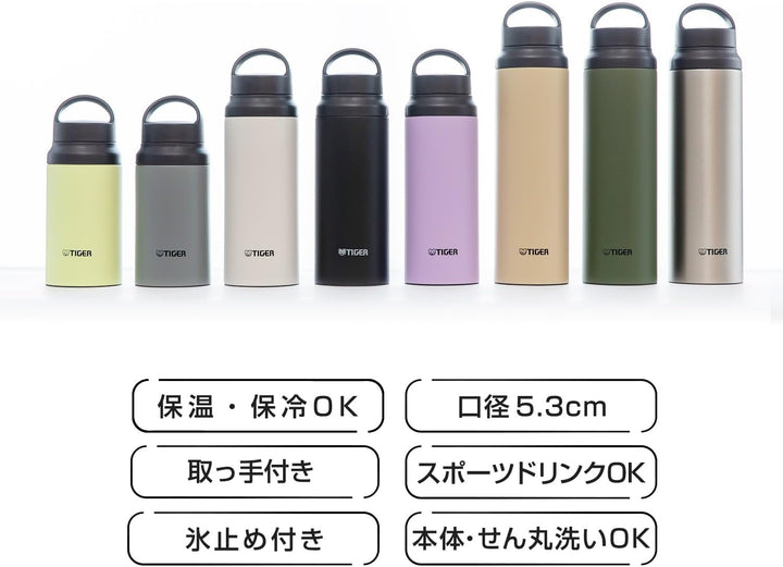 Tiger Active Model MCZ-S Thermosflasche, 600 ml, ergonomischer Griff, breite Öffnung, BPA-frei, 24h