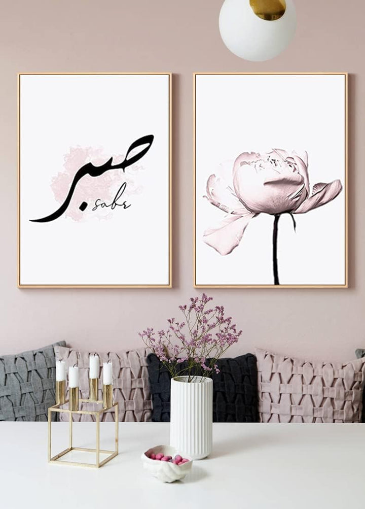 LPFNSF Islamische Bilder Wohnzimmer,Leinwand Islam Bild wandbilder wohnzimmer,Marmor Leinwand Gemäld