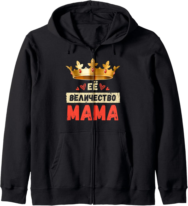 Ihre Majestät Mama auf Russisch Kapuzenjacke