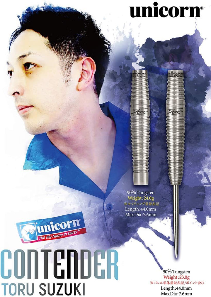Unicorn Contender Toru Suzuki Steel Darts, 23 Gr