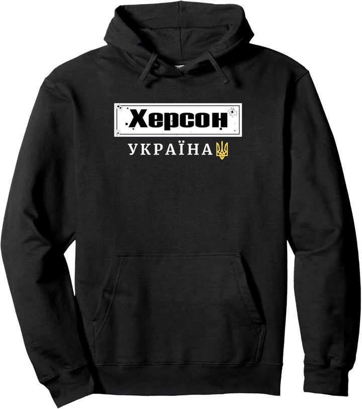 Ukrainisches Zitat Symbol Ukraine Dreizack Kherson Pullover Hoodie