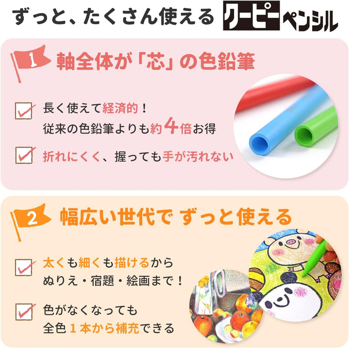 Sakura Color 30 Color Kupi Pencil (Canned) FY30 (Japan Import)