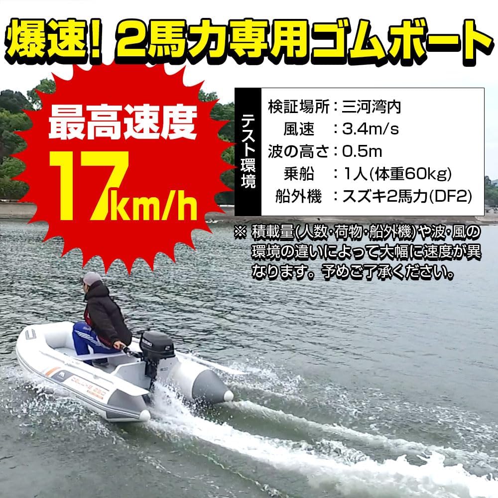 Aqua Marina Deluxe Yacht Tender 2.98 Meter Multicolour, 2.98 Meter Multicolour