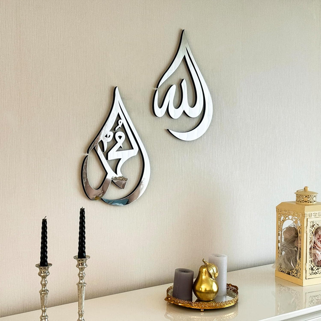 iwa concept Kalligraphie aus Holz (SWT), Mohammad (PBUH) | Islamische Ramadan-Wanddekorationen | Mod