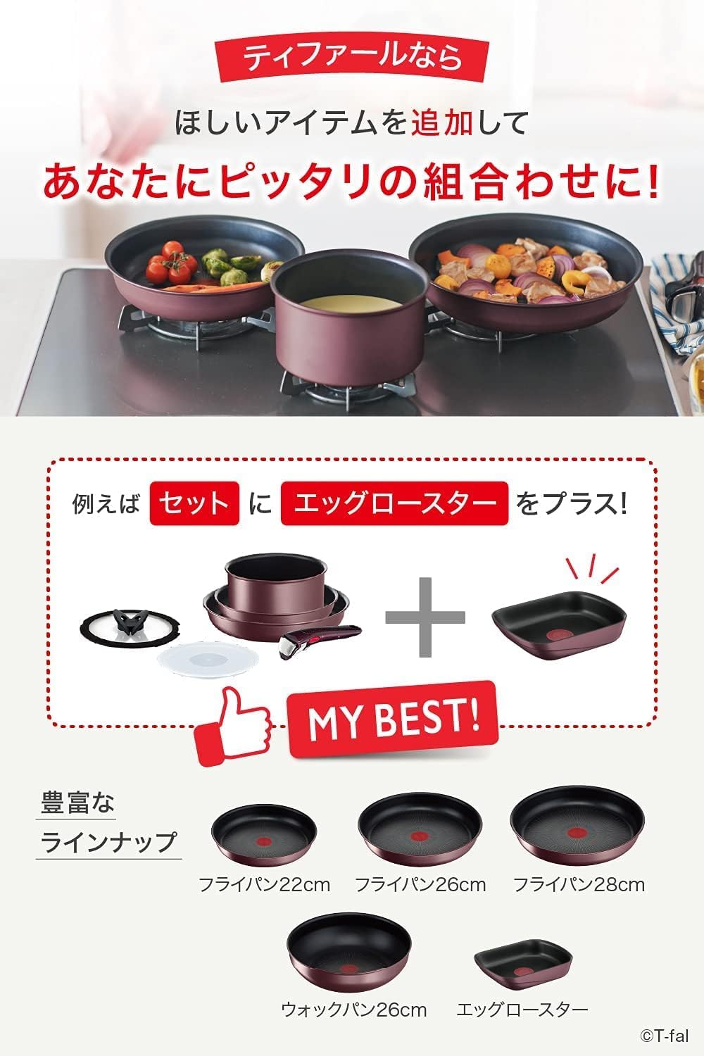 Tefal Wok, 26 cm, Ingenio IH Brown Unlimited, für alle Herdarten + Induktion – L3857792 Einzelner Br