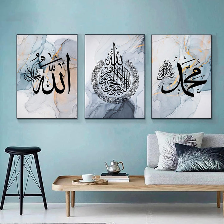 Islamisches bilder Arabische Kalligraphie Leinwand Malerei, Marmorhintergrund Tinte wandbild, Allah