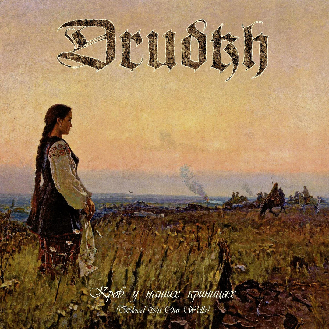 Blood In Our Wells, Vinyl