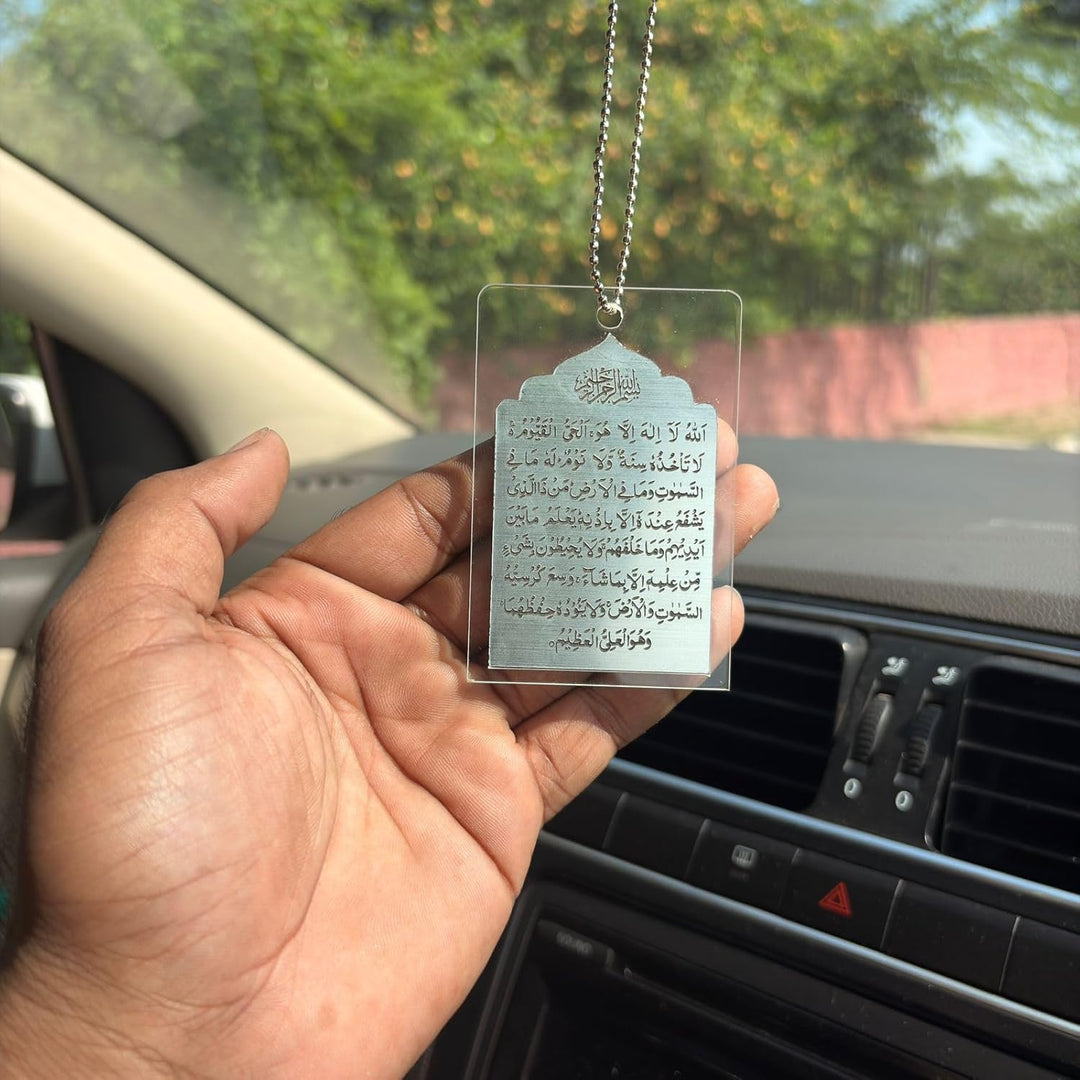 Islamische Auto Hängen - AYATUL KURSI (Hell & Silber) Transparent und Silberfarben, Transparent und