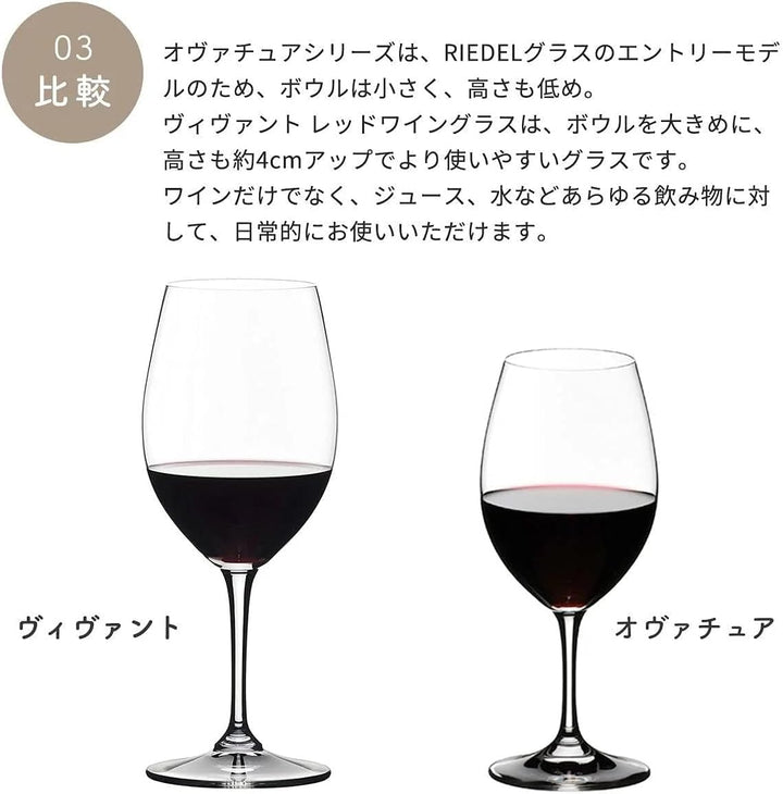 RIEDEL Vivant Weinglas, 590 ml, transparent