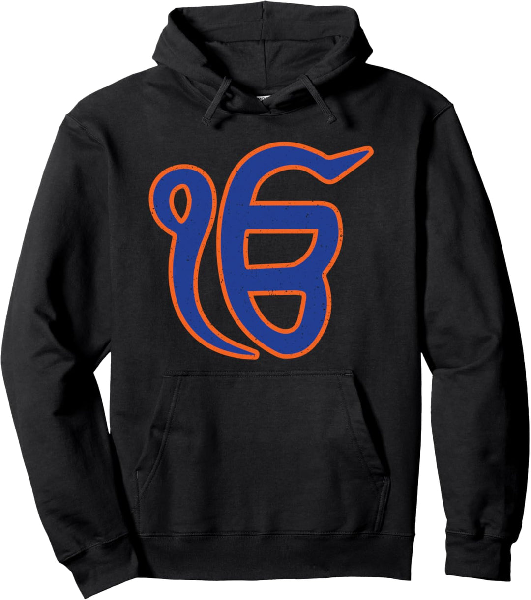 Ik onkar - one supreme reality - punjabi - sikhism sikh gift Pullover Hoodie