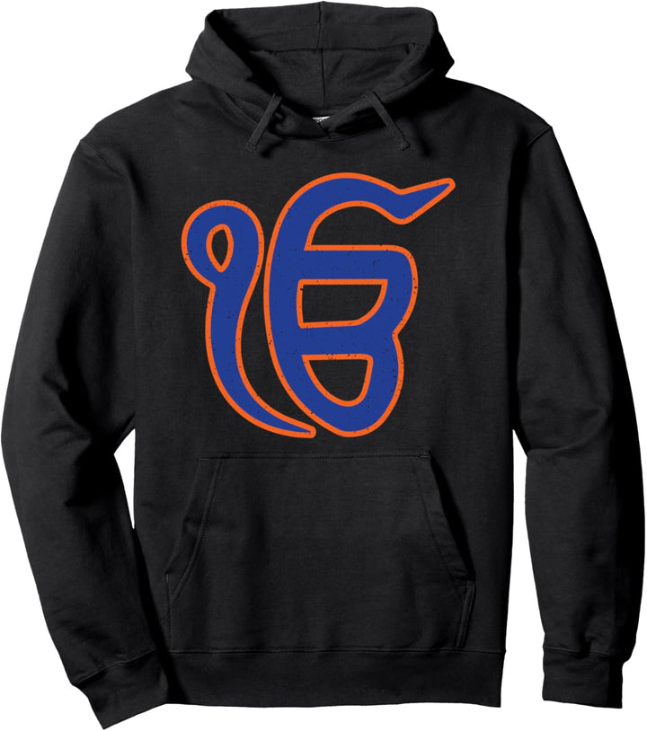 Ik onkar - one supreme reality - punjabi - sikhism sikh gift Pullover Hoodie