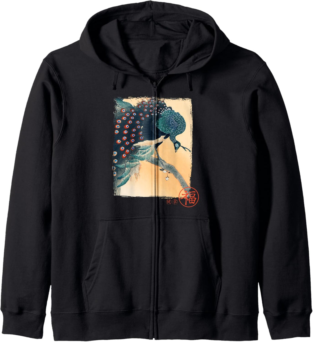 Peacock traditional japanese art vintage gift Kapuzenjacke