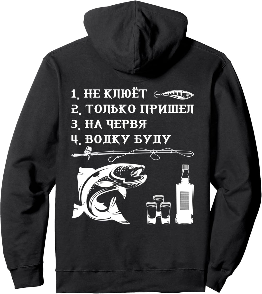 Angeln Der Fisch beisst nicht Spruch Russland Russen Pullover Hoodie