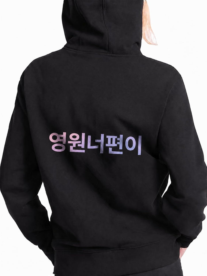 Bangtan Jungen Hoodie Love Yourself Sweatshirt K-Pop Jungkook Suga V RM Leichter Langarm Pullover Sw