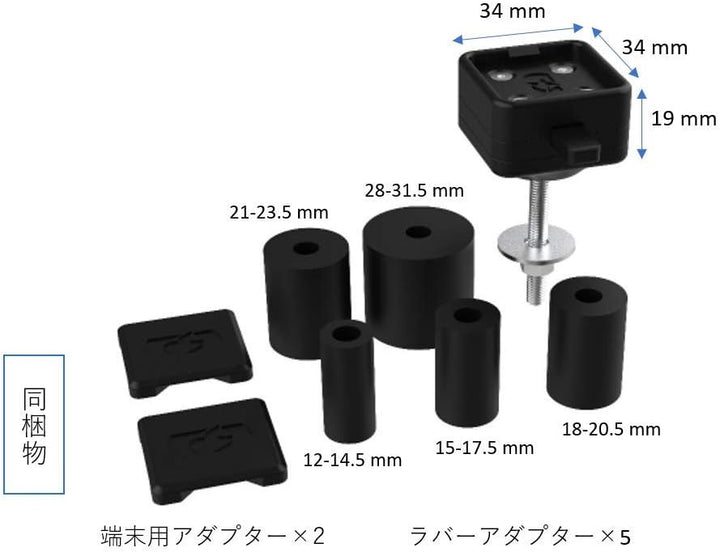 Cliqr OX852 Motorrad-Kopfplatten-Halterung