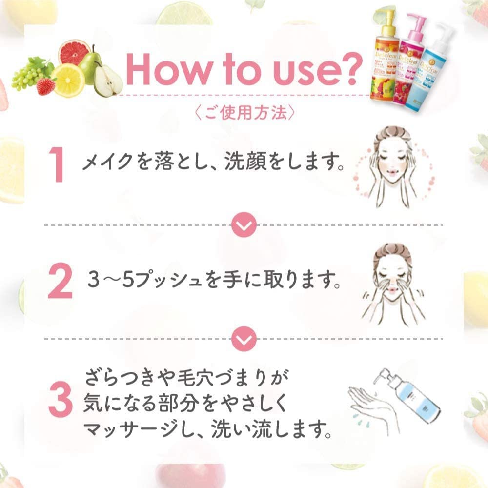 MEISHOKU DETCLEAR FACIAL PEELING GEL (MIX FRUIT) (japan import)