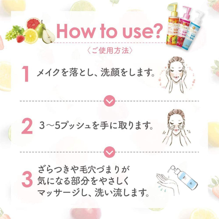 MEISHOKU DETCLEAR FACIAL PEELING GEL (MIX FRUIT) (japan import)