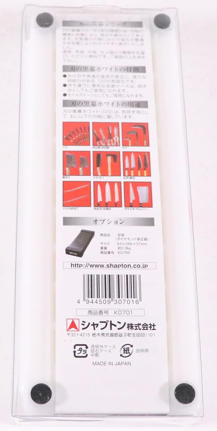 SHAPTON Kuromaku Wetzstein, weiss, # 120 (besonders grob) ＃120