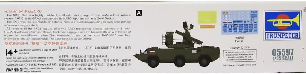 Trumpeter 05597 - Modellbausatz Russian SA-8 Gecko