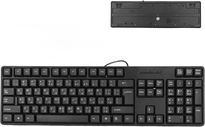 Zunate Arabische Kabelgebundene Tastatur, 104 Tasten USB 1,5 M Kabelgebundene Tastatur, MC-689 Ergon