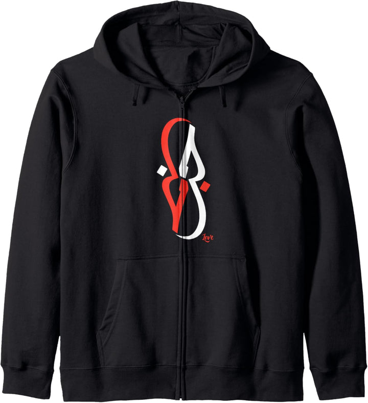 Arabische Kalligraphie-Kunst – LOVE – Islamische Geschenke Kapuzenjacke