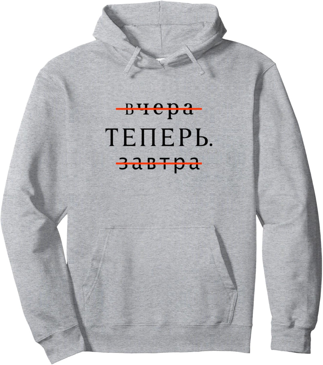 Russland Spruch Motivation Zitate Russia Russische Schrift Pullover Hoodie