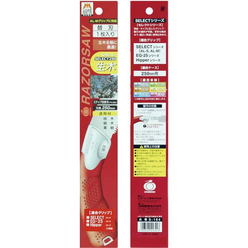 Ersatzblatt Kataba Select 250, Grünholz