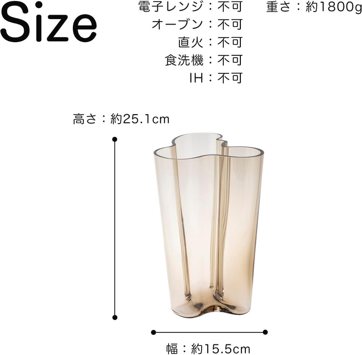 Iittala Alvar Aalto Vase 251 mm, leinen 251 mm Leinen, 251 mm Leinen