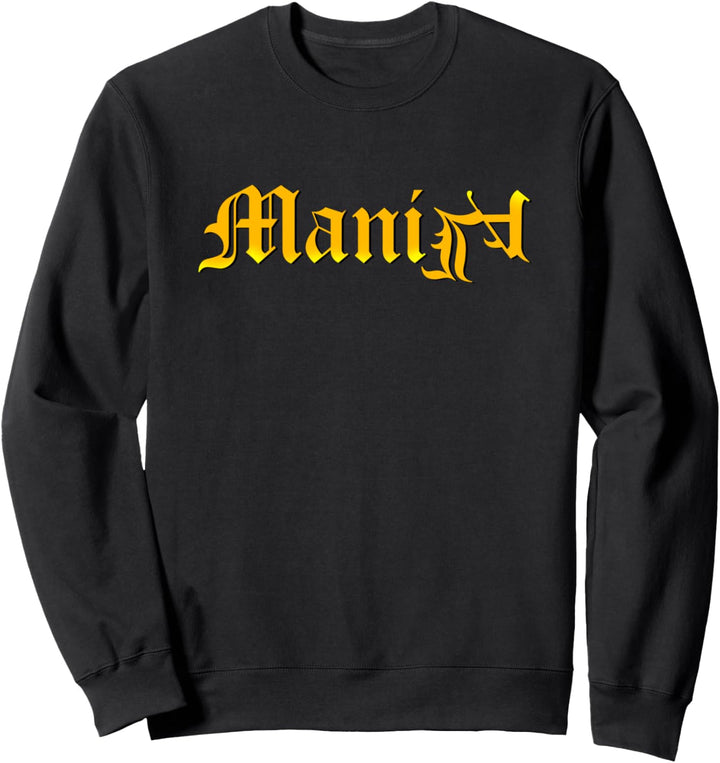Manila Philippines - Los Angeles Filipino Pinoy Sweatshirt