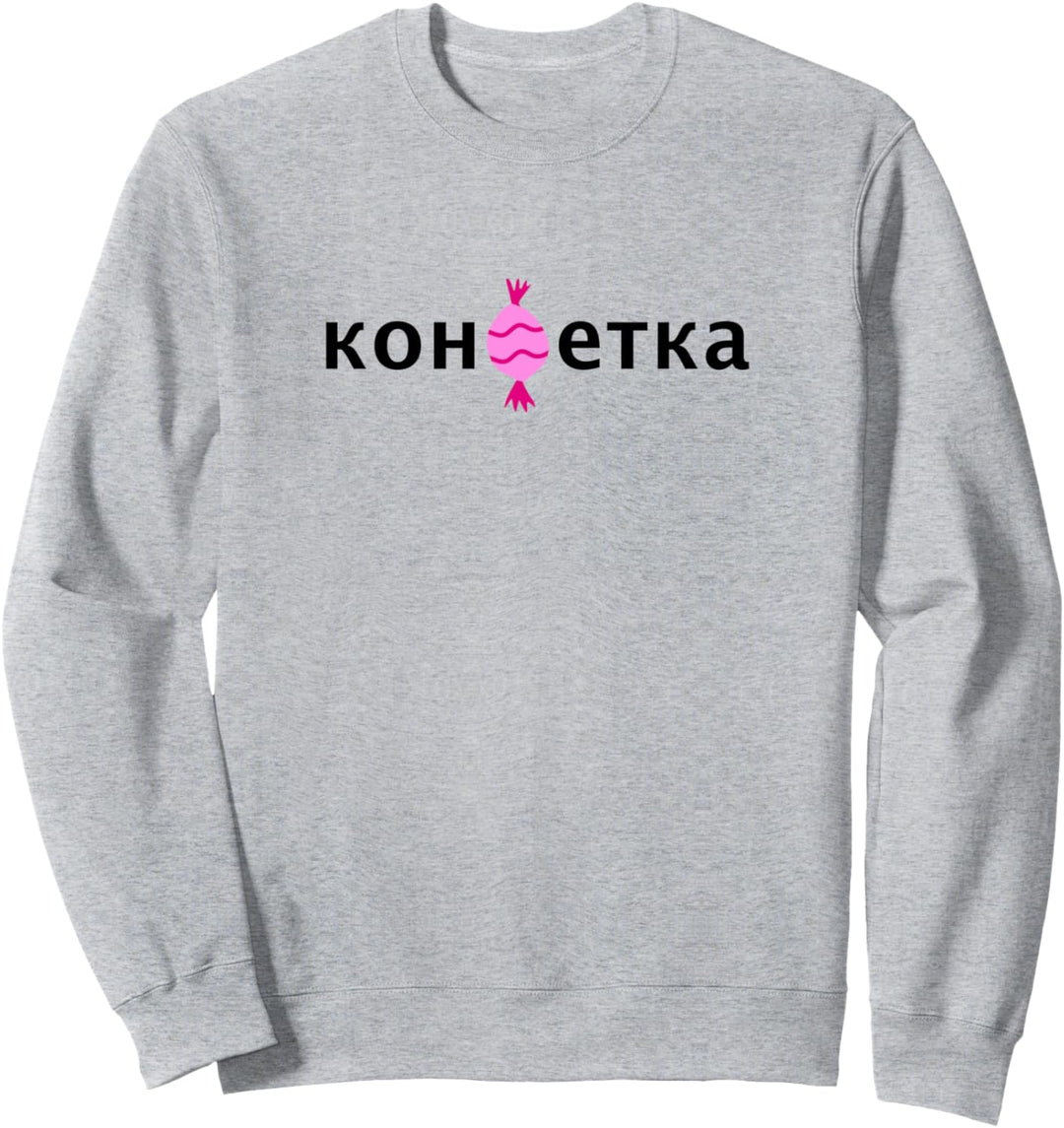 Konfetka Russische Süssigkeiten Kyrillisch Russia Russland Sweatshirt