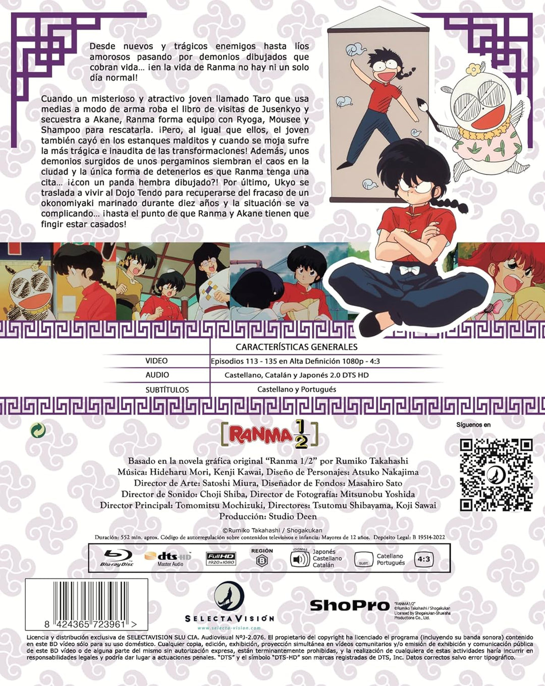 Ranma 1/2 - DVD