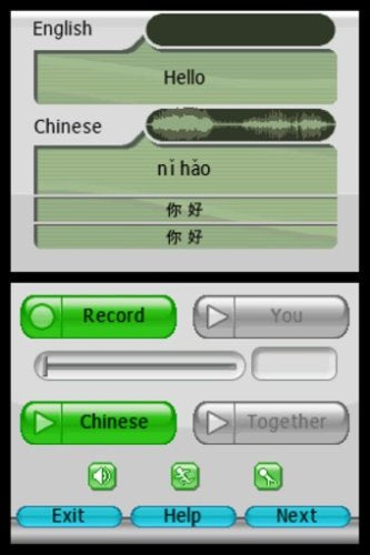 Mein Chinesisch-Coach - Spielend Chinesisch Lernen