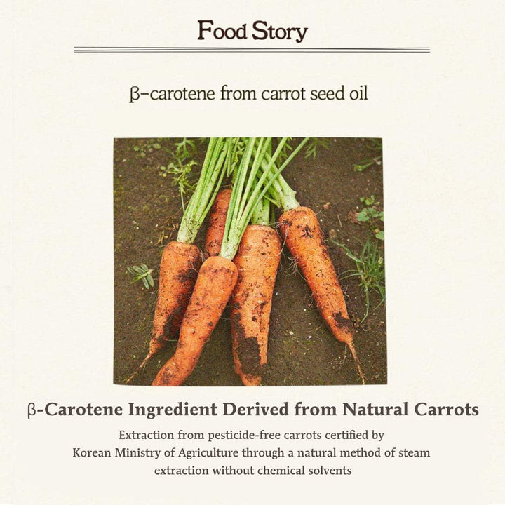 SKIN FOOD karotte karotin relief creme 55ml (1,85 fl.oz.) - rötungen beruhigende und feuchtigkeitssp