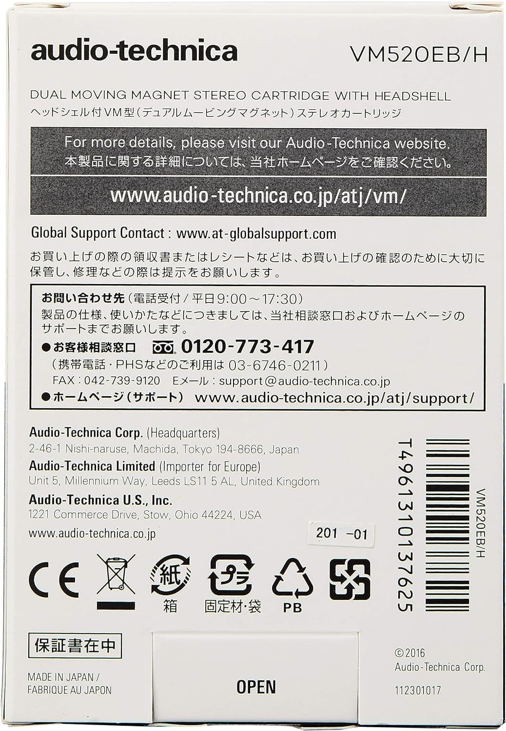 Audio-Technica VM520EB/H Dual-Moving-Magnet-Stereotonabnehmer plus Headshell VM520EB/H Combo Kit, VM