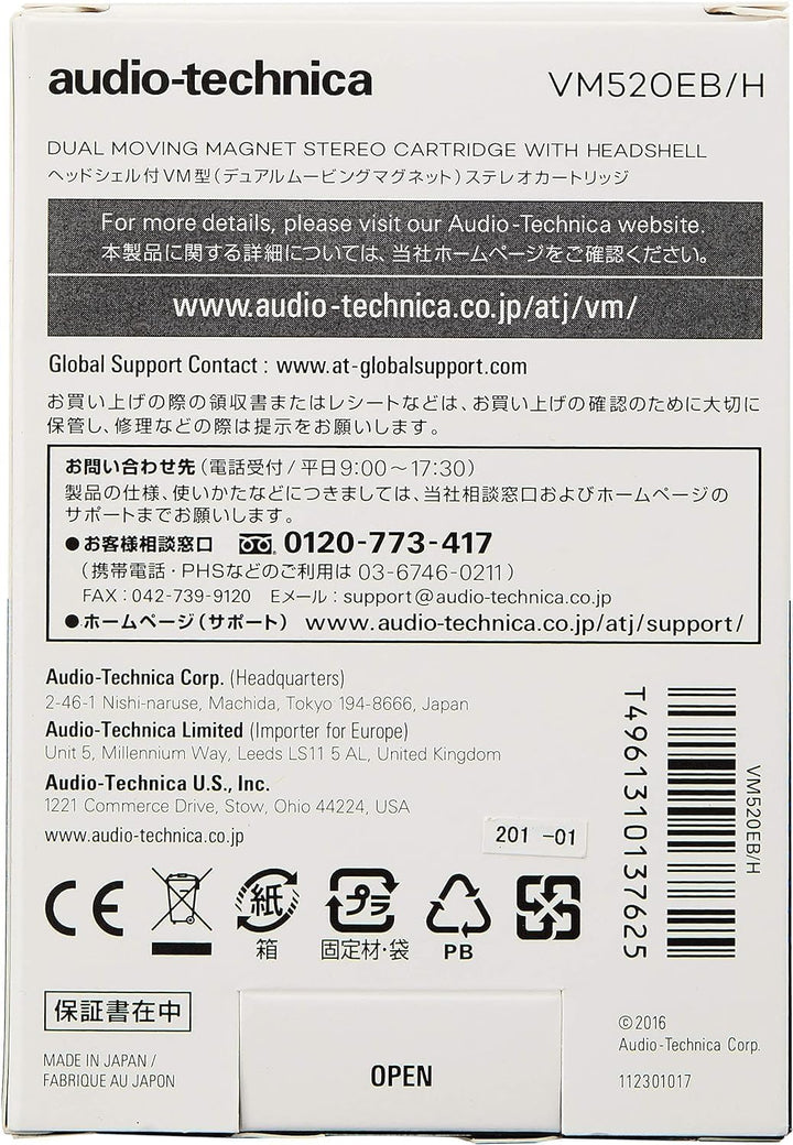Audio-Technica VM520EB/H Dual-Moving-Magnet-Stereotonabnehmer plus Headshell VM520EB/H Combo Kit, VM